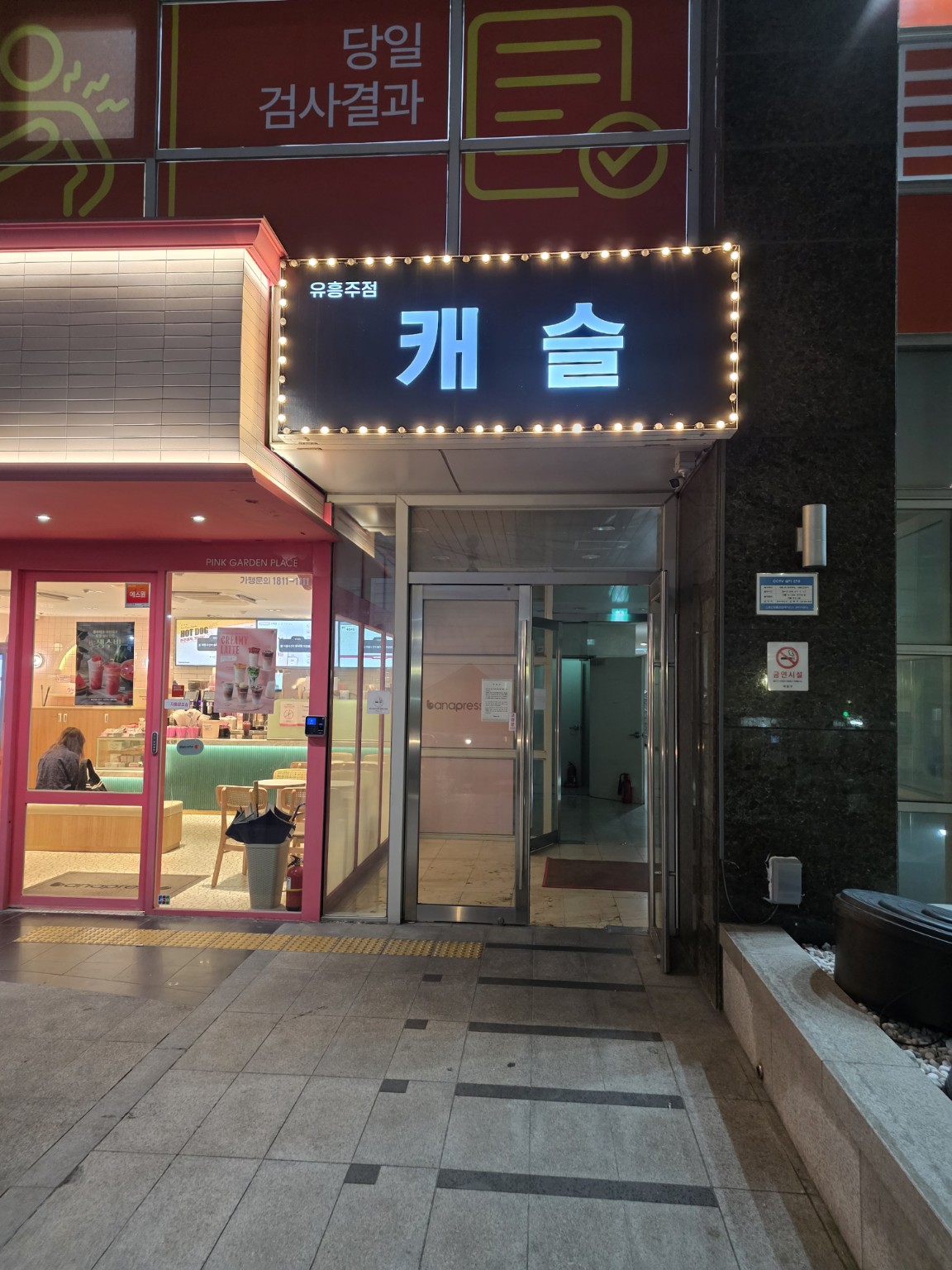 CASTLE 프라이빗 라운지 실내 전경